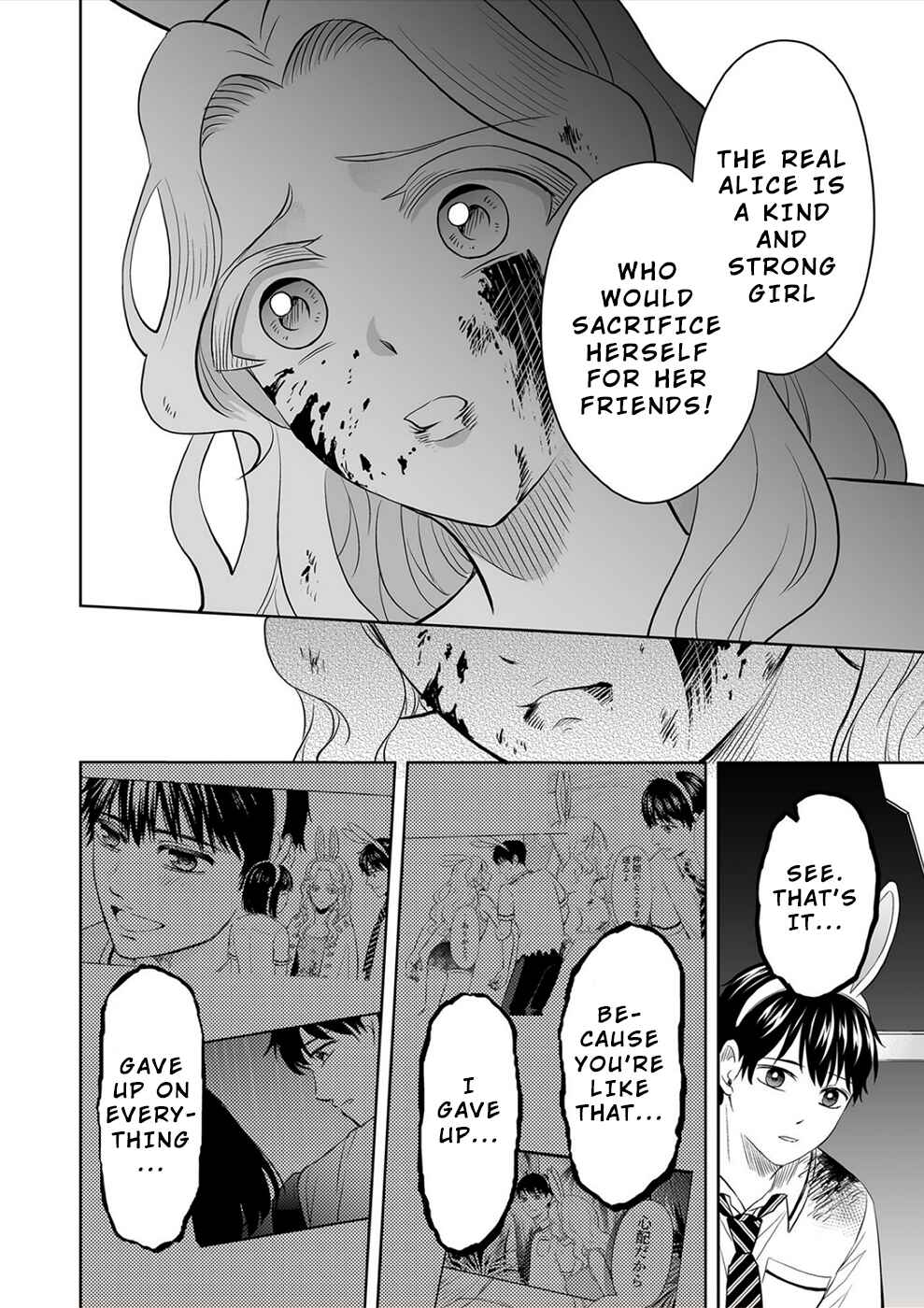 Page 16 Chapter 28 100 Satsujima