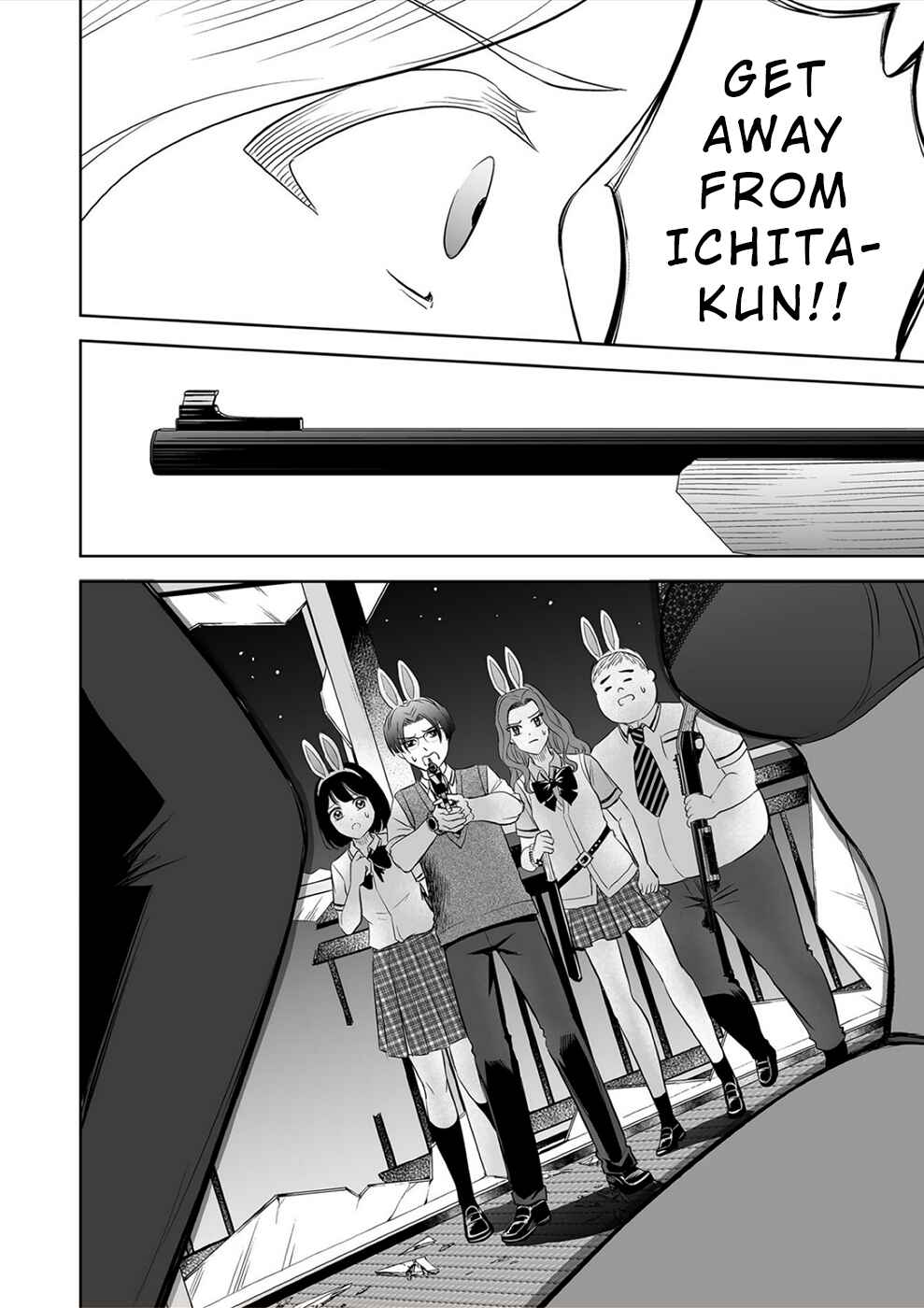 Page 20 Chapter 28 100 Satsujima