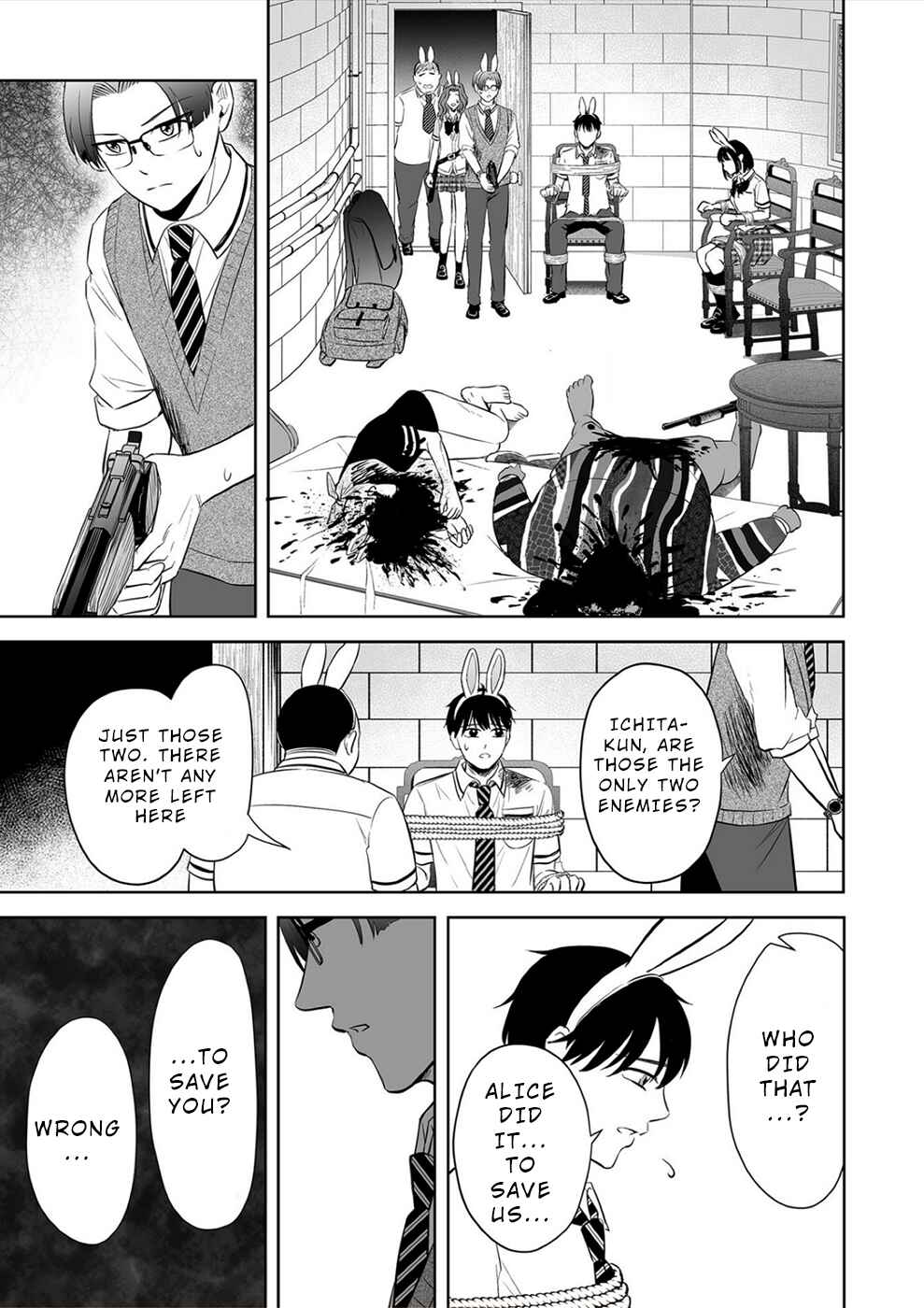 Page 3 Chapter 28 100 Satsujima