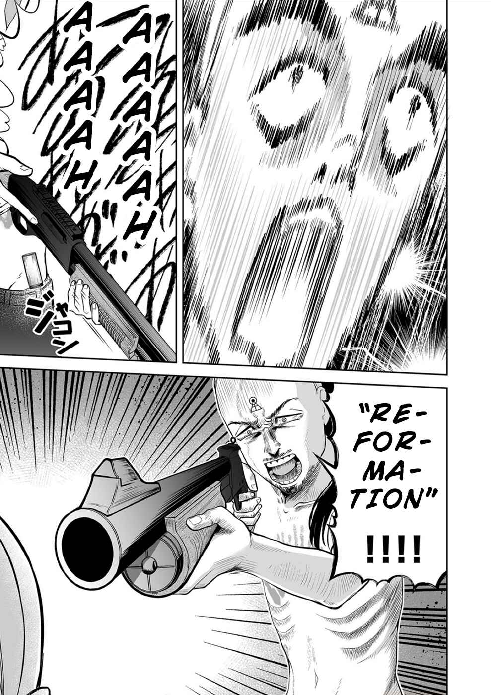 Page 17 Chapter 12 100 Satsujima