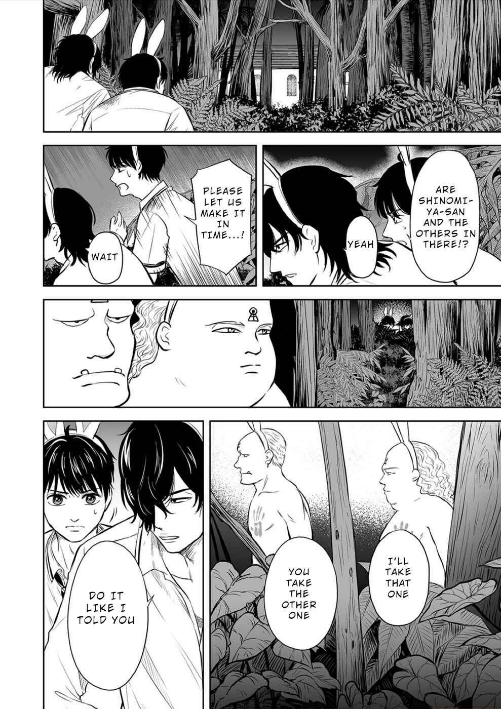 Page 6 Chapter 12 100 Satsujima