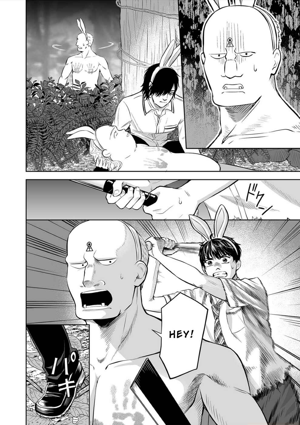 Page 8 Chapter 12 100 Satsujima