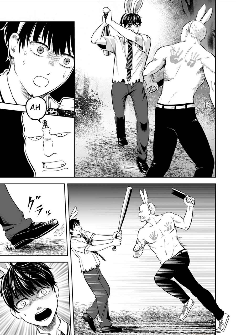 Page 9 Chapter 12 100 Satsujima