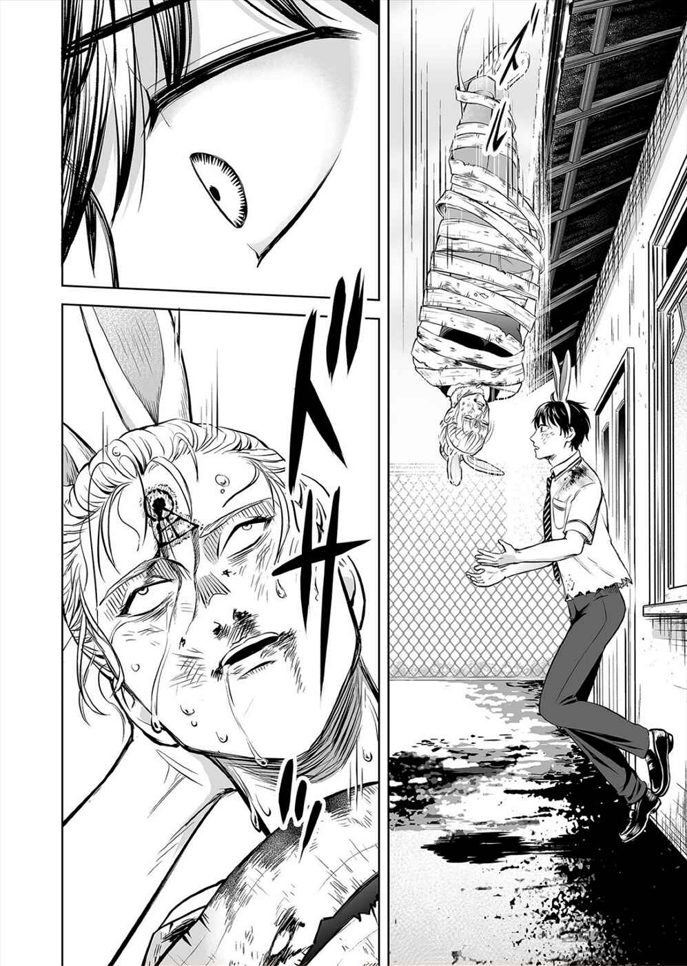 Page 14 Chapter 6 100 Satsujima