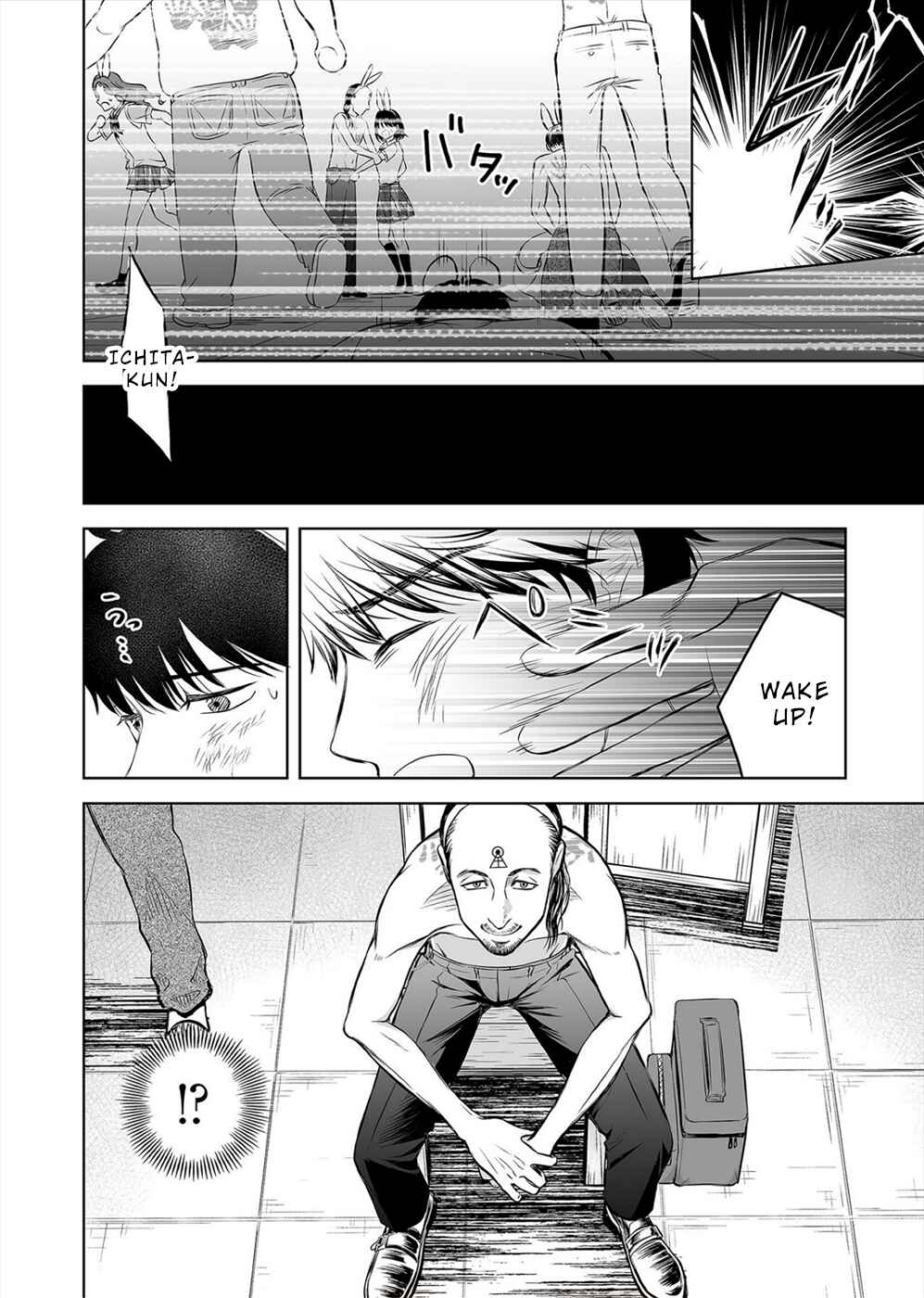 Page 16 Chapter 6 100 Satsujima