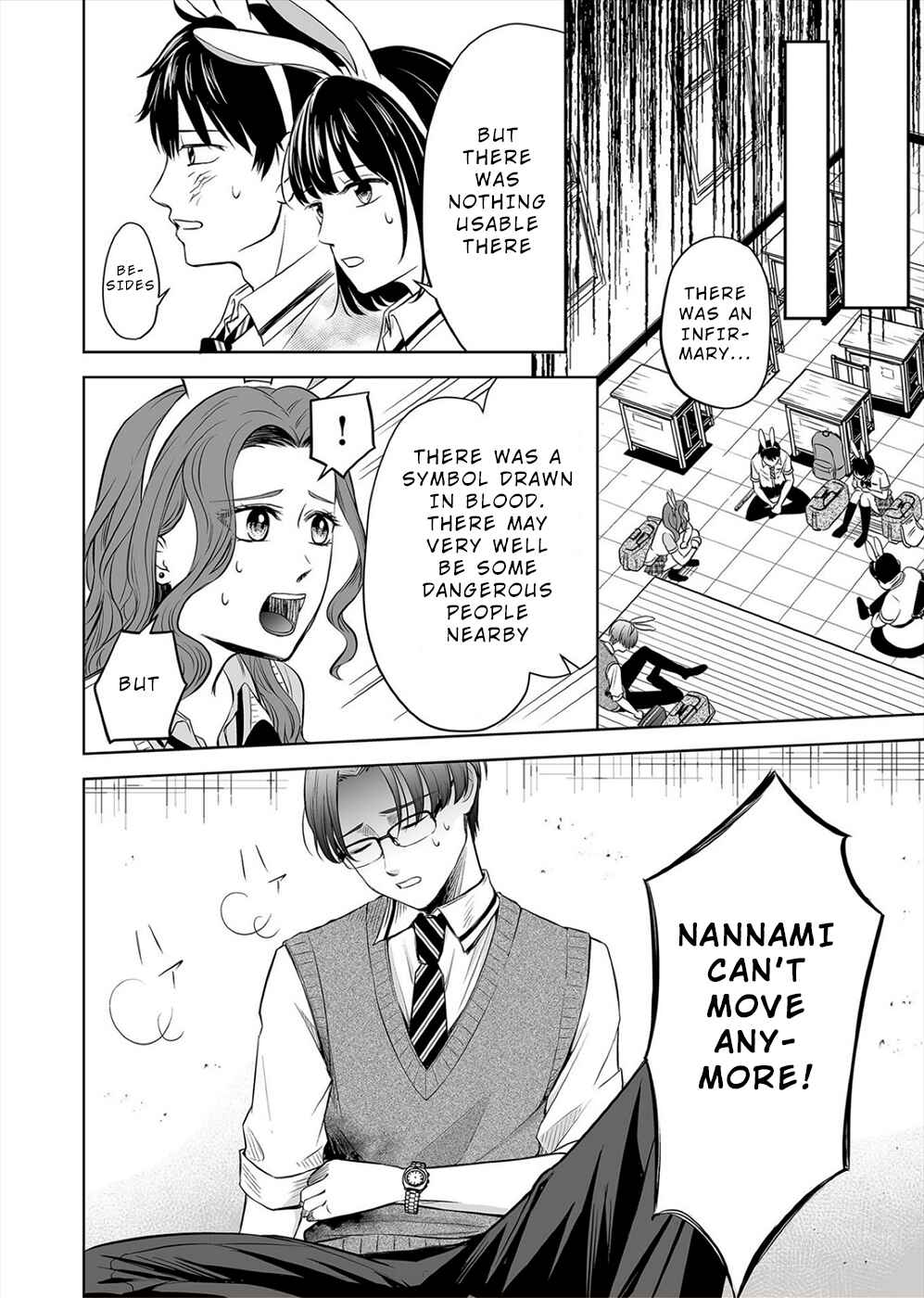 Page 8 Chapter 6 100 Satsujima