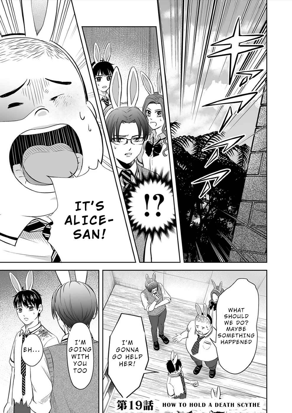 Page 1 Chapter 19 100 Satsujima