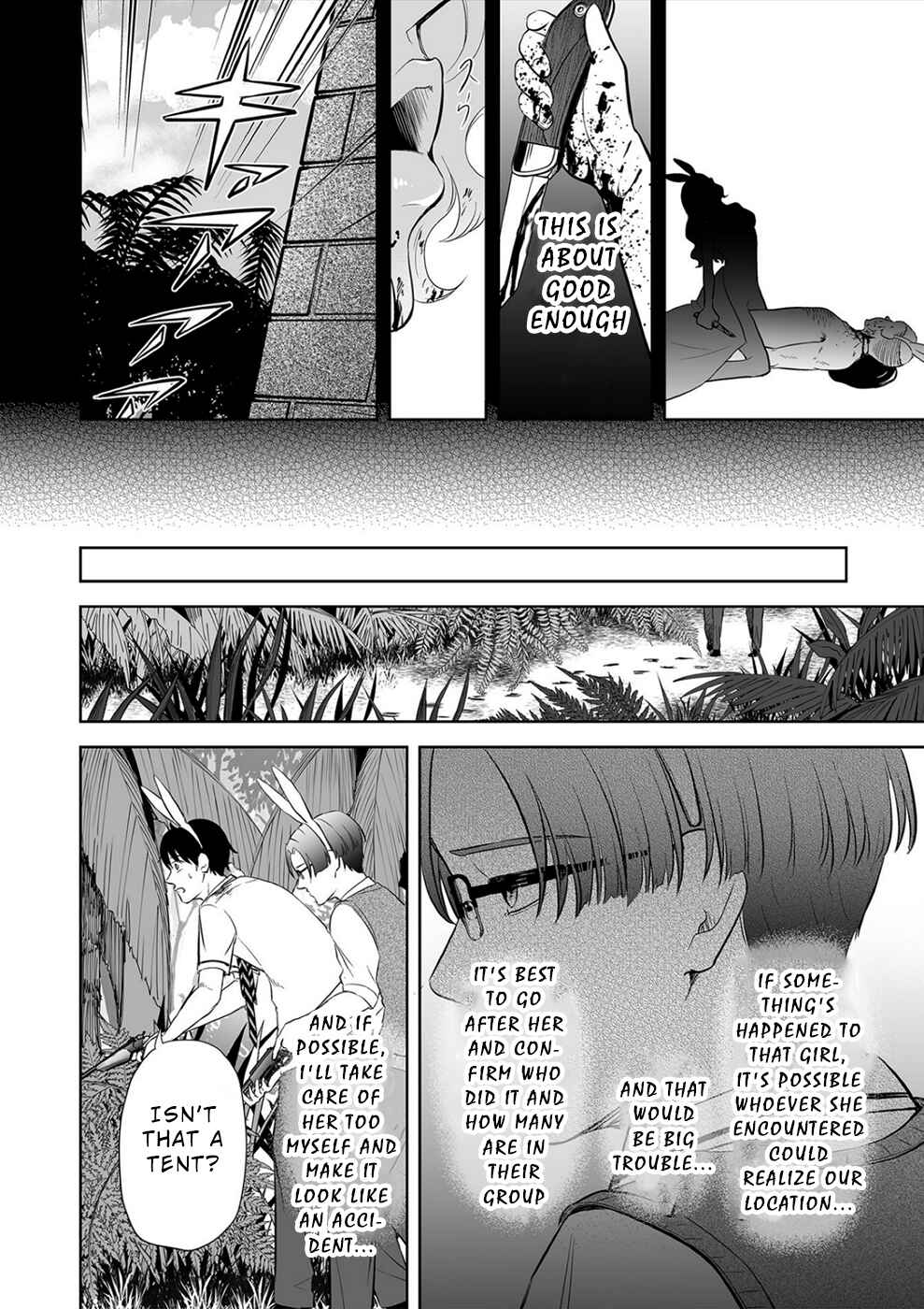 Page 13 Chapter 19 100 Satsujima