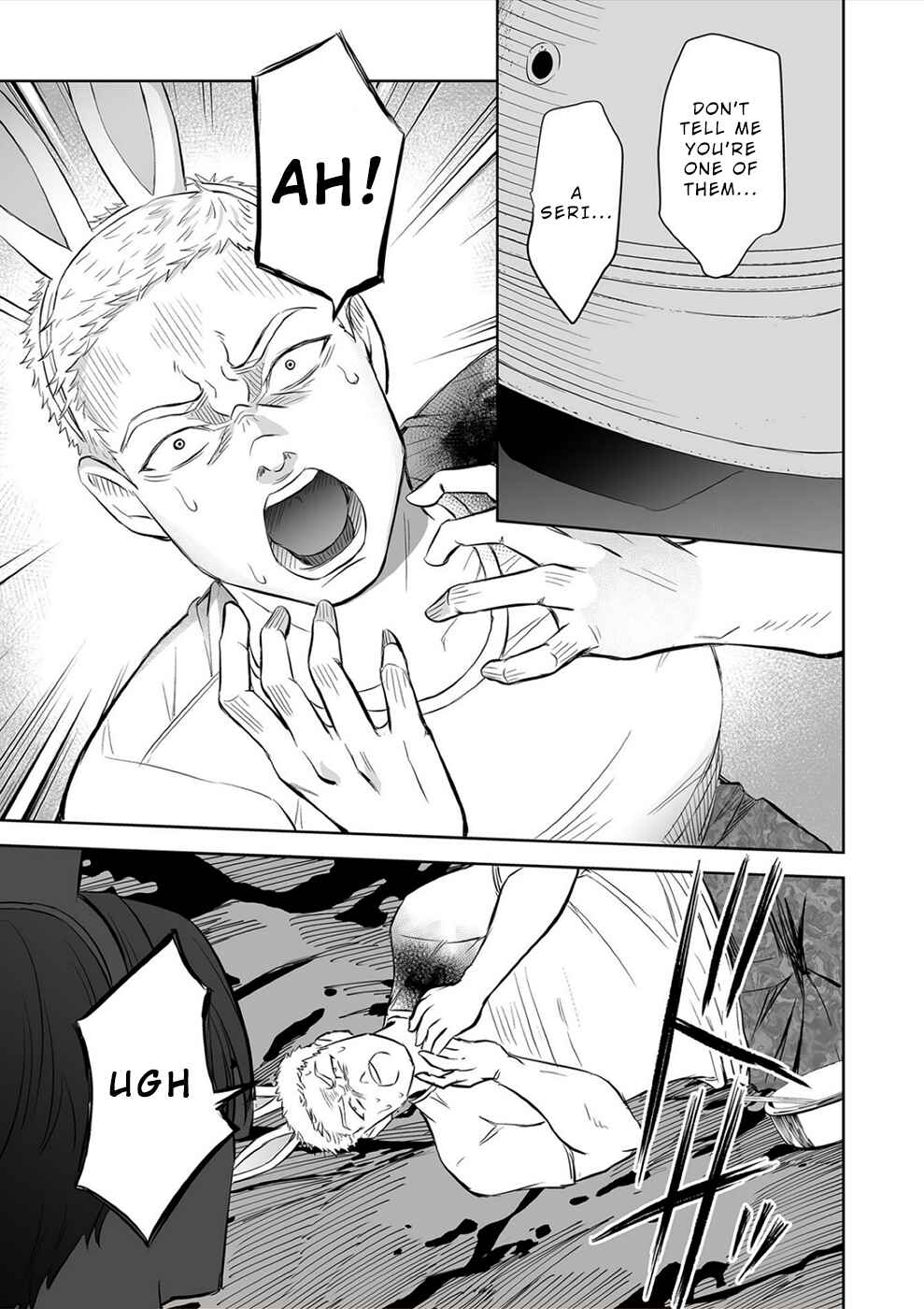 Page 15 Chapter 24 100 Satsujima
