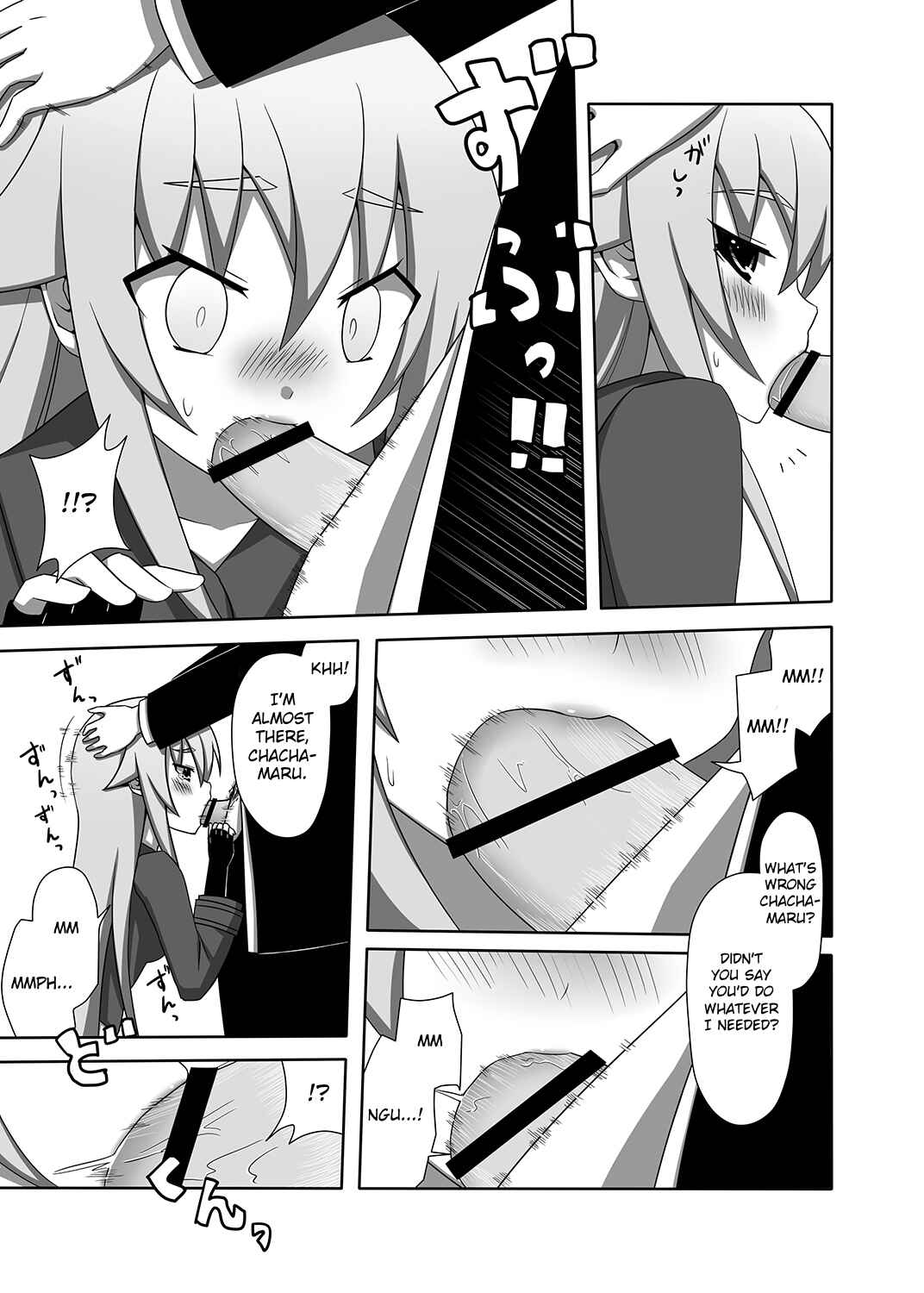 Page 10 Chapter Unknown_5ac9 Soukou Akki Muramasa - Chachamaru Kakka o Matoitai (Doujinshi)