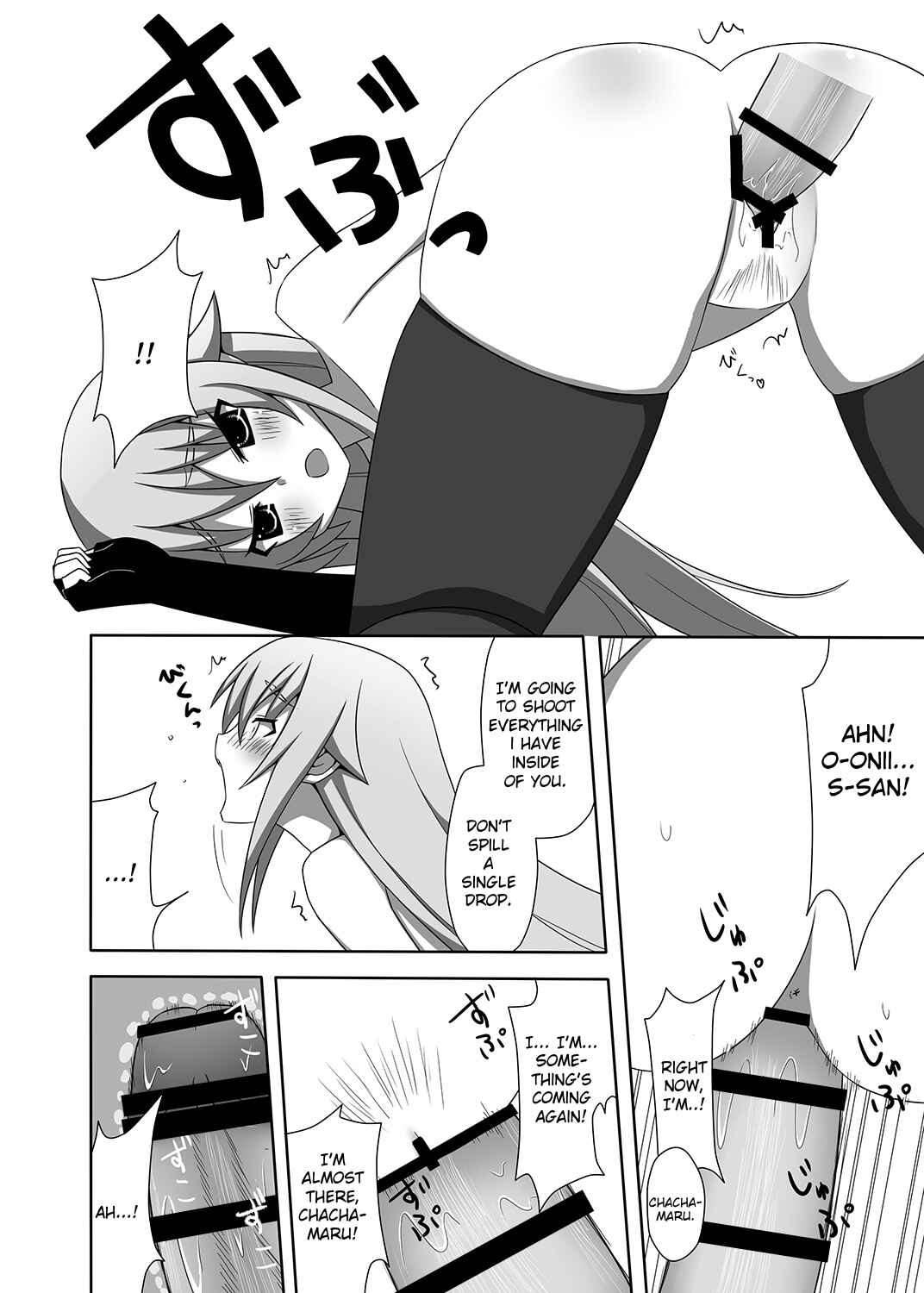 Page 17 Chapter Unknown_5ac9 Soukou Akki Muramasa - Chachamaru Kakka o Matoitai (Doujinshi)