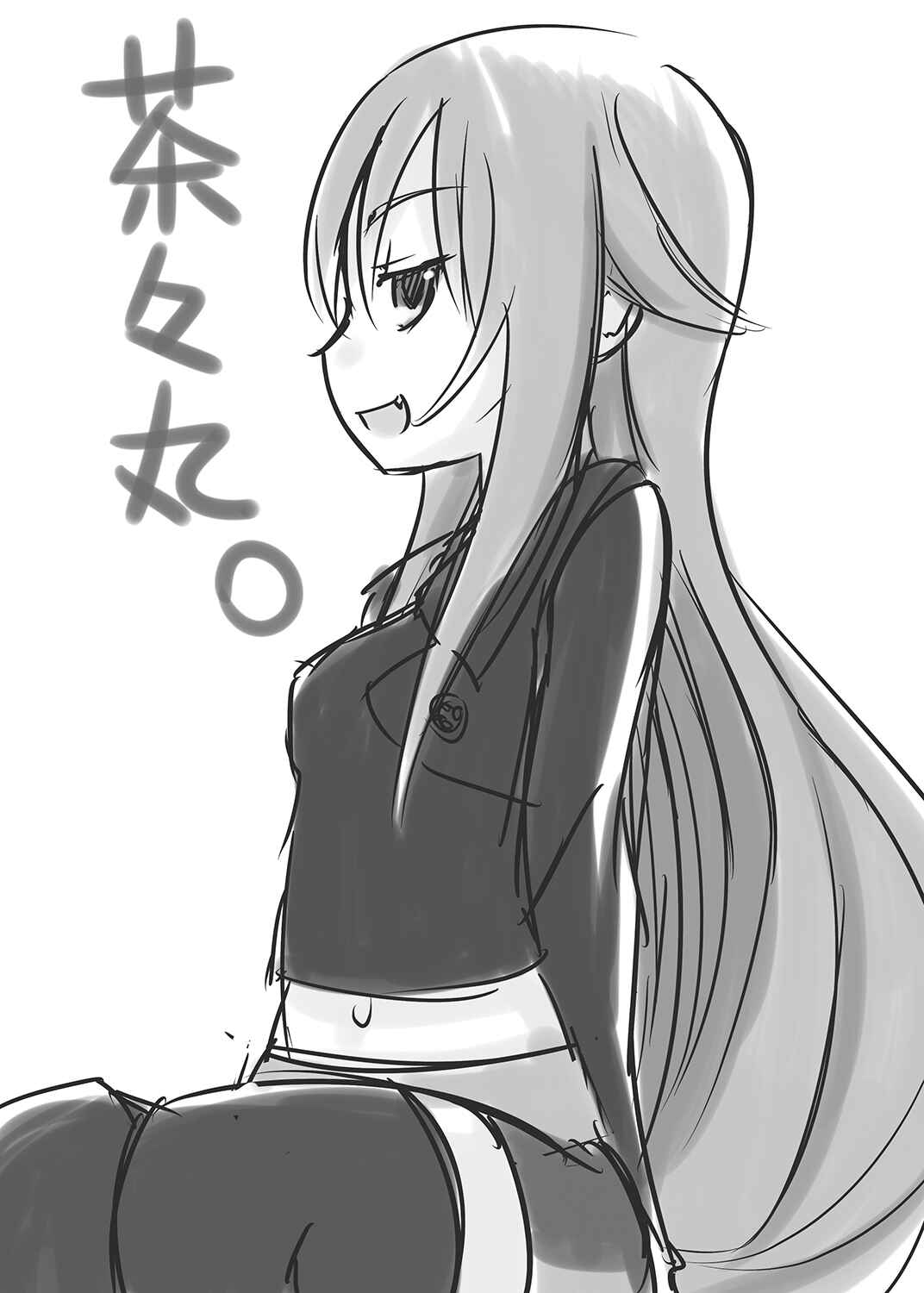 Page 21 Chapter Unknown_5ac9 Soukou Akki Muramasa - Chachamaru Kakka o Matoitai (Doujinshi)