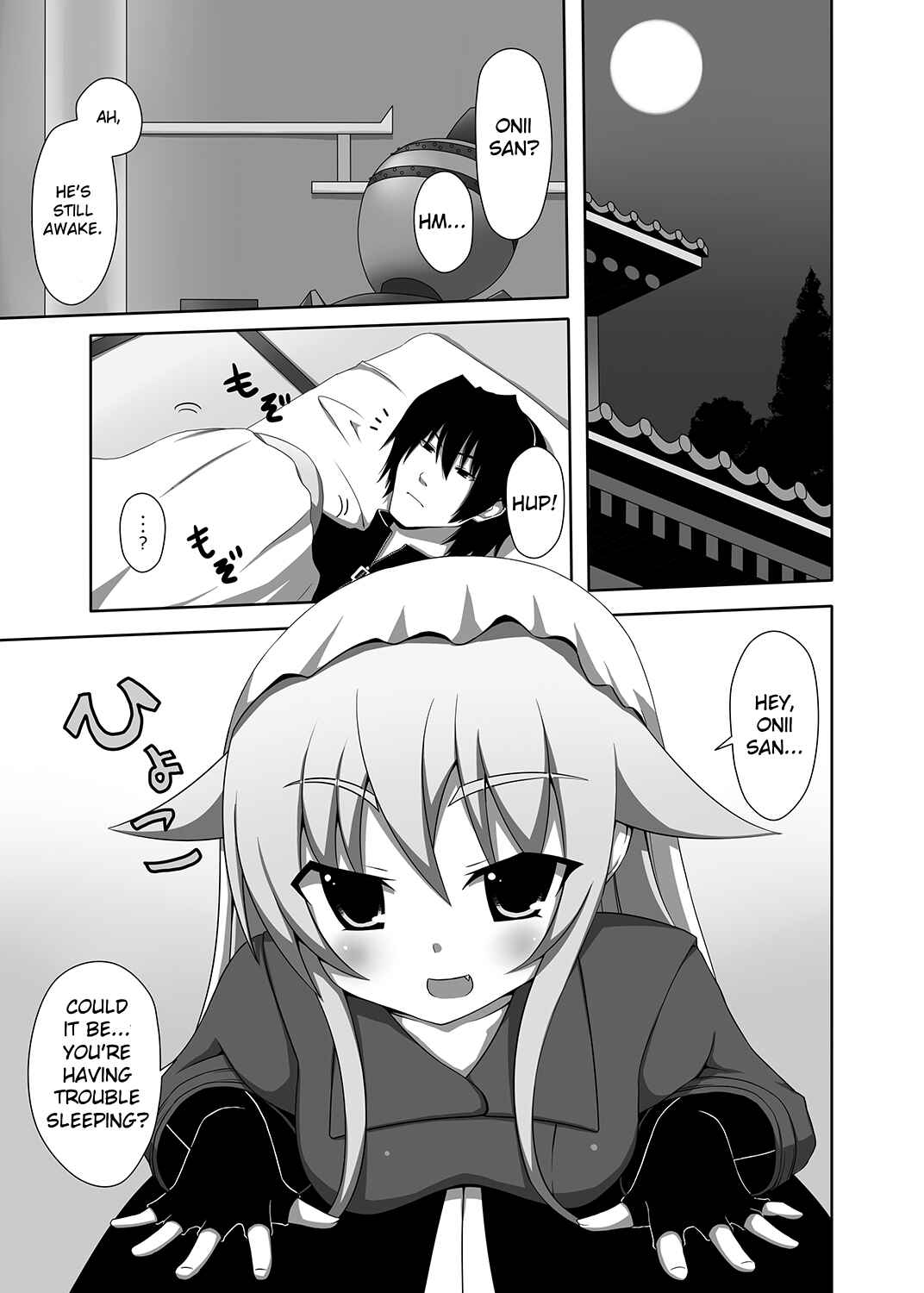 Page 4 Chapter Unknown_5ac9 Soukou Akki Muramasa - Chachamaru Kakka o Matoitai (Doujinshi)