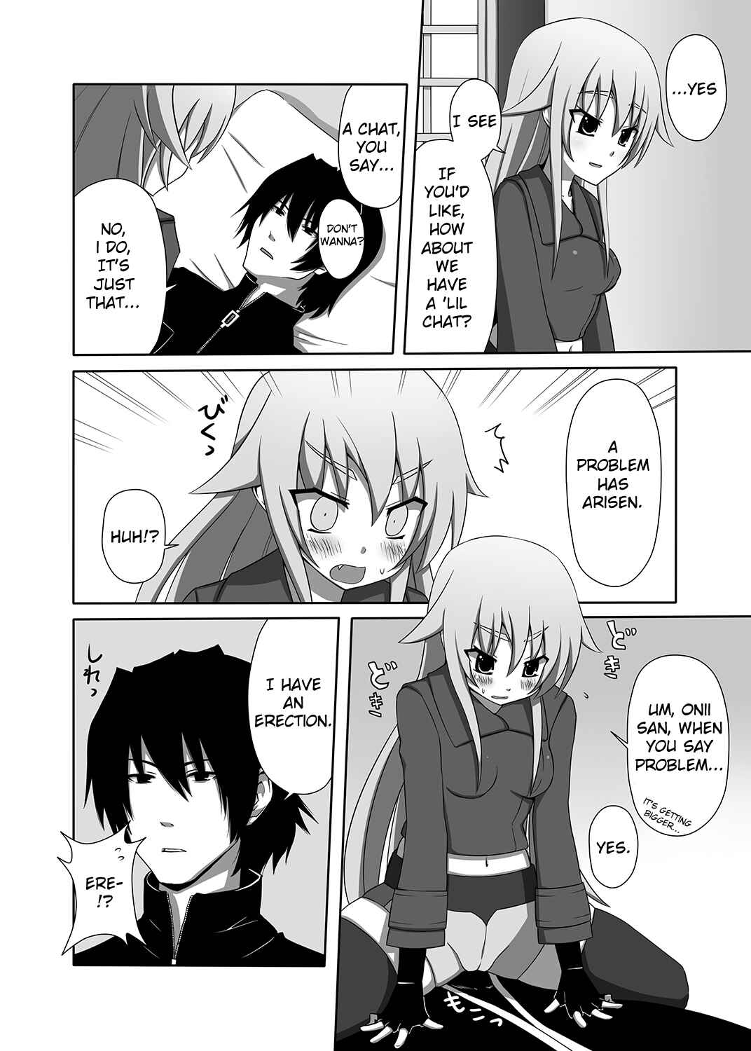 Page 5 Chapter Unknown_5ac9 Soukou Akki Muramasa - Chachamaru Kakka o Matoitai (Doujinshi)