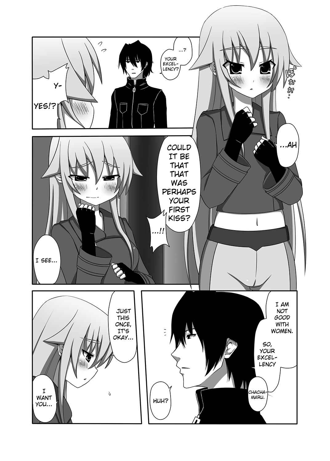 Page 8 Chapter Unknown_5ac9 Soukou Akki Muramasa - Chachamaru Kakka o Matoitai (Doujinshi)