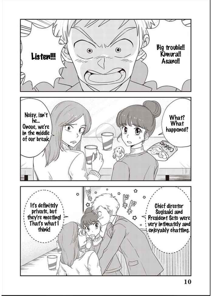 Page 11 Chapter 11 A Sugar-Sweet Dad and a Salty-Sour Daughter