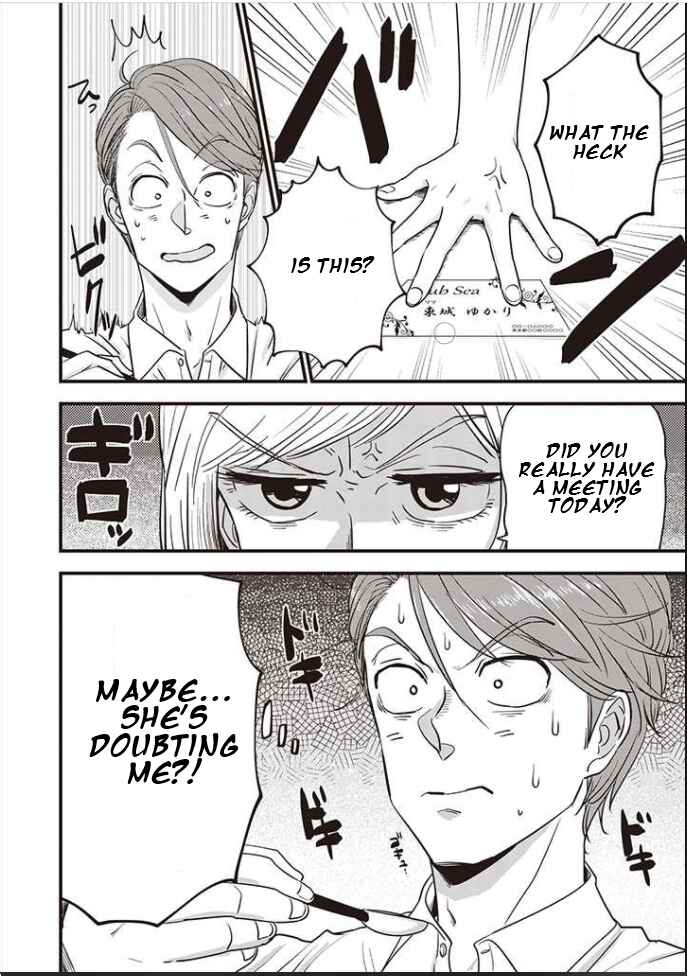 Page 12 Chapter 6 A Sugar-Sweet Dad and a Salty-Sour Daughter