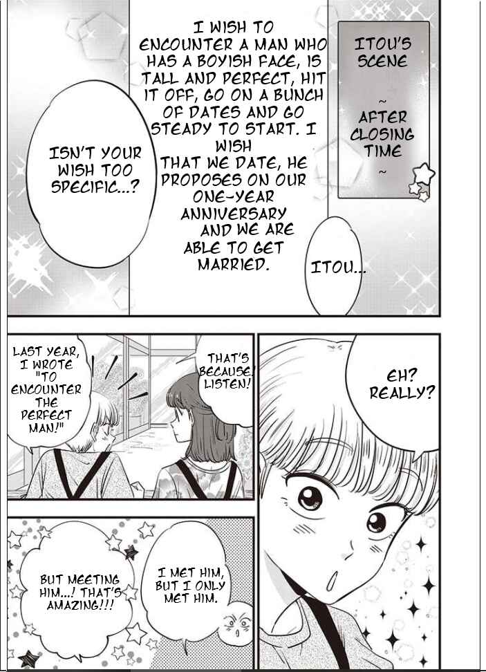 Page 7 Chapter 7 A Sugar-Sweet Dad and a Salty-Sour Daughter