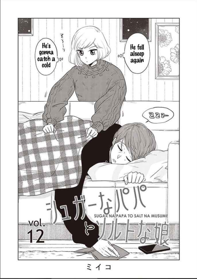 Page 1 Chapter 12 A Sugar-Sweet Dad and a Salty-Sour Daughter