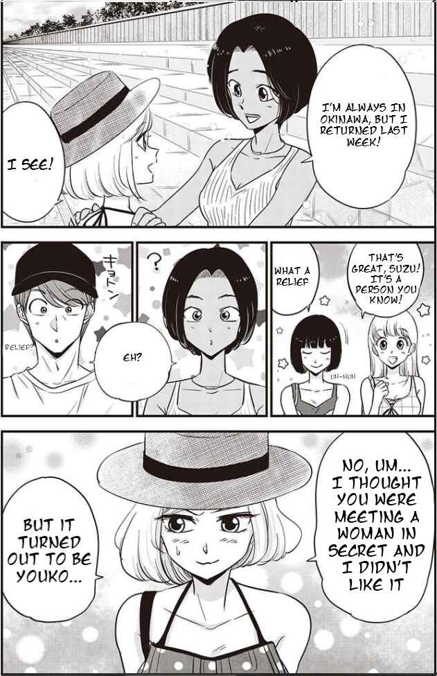 Page 13 Chapter 8 A Sugar-Sweet Dad and a Salty-Sour Daughter