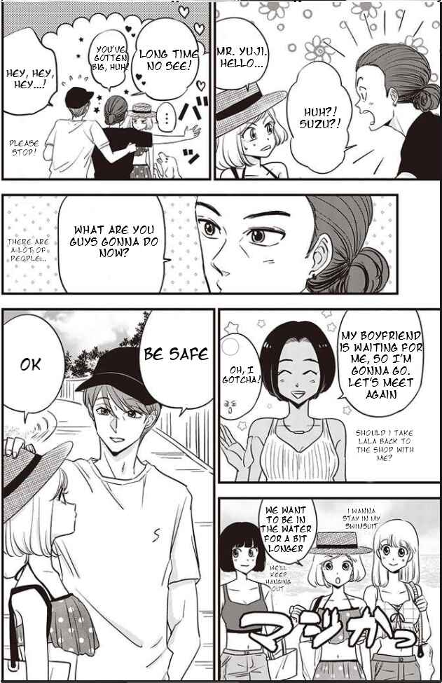 Page 15 Chapter 8 A Sugar-Sweet Dad and a Salty-Sour Daughter