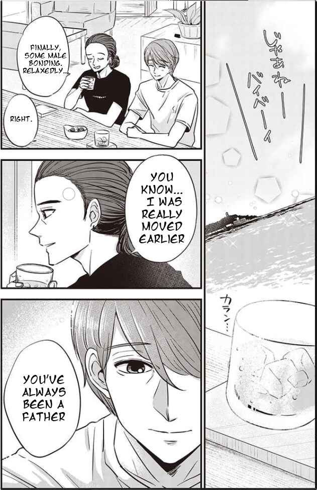 Page 17 Chapter 8 A Sugar-Sweet Dad and a Salty-Sour Daughter