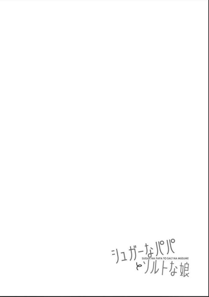 Page 3 Chapter 13 A Sugar-Sweet Dad and a Salty-Sour Daughter