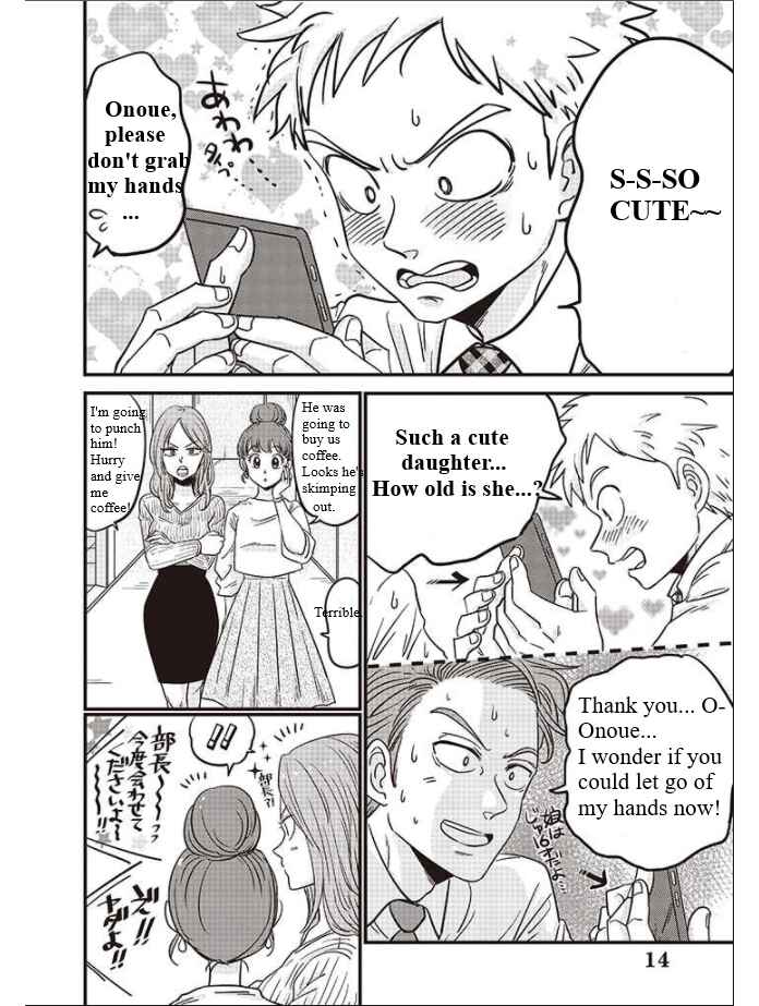 Page 14 Chapter 2 A Sugar-Sweet Dad and a Salty-Sour Daughter
