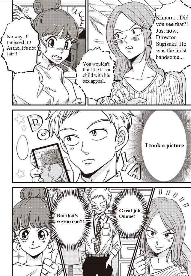 Page 8 Chapter 2 A Sugar-Sweet Dad and a Salty-Sour Daughter