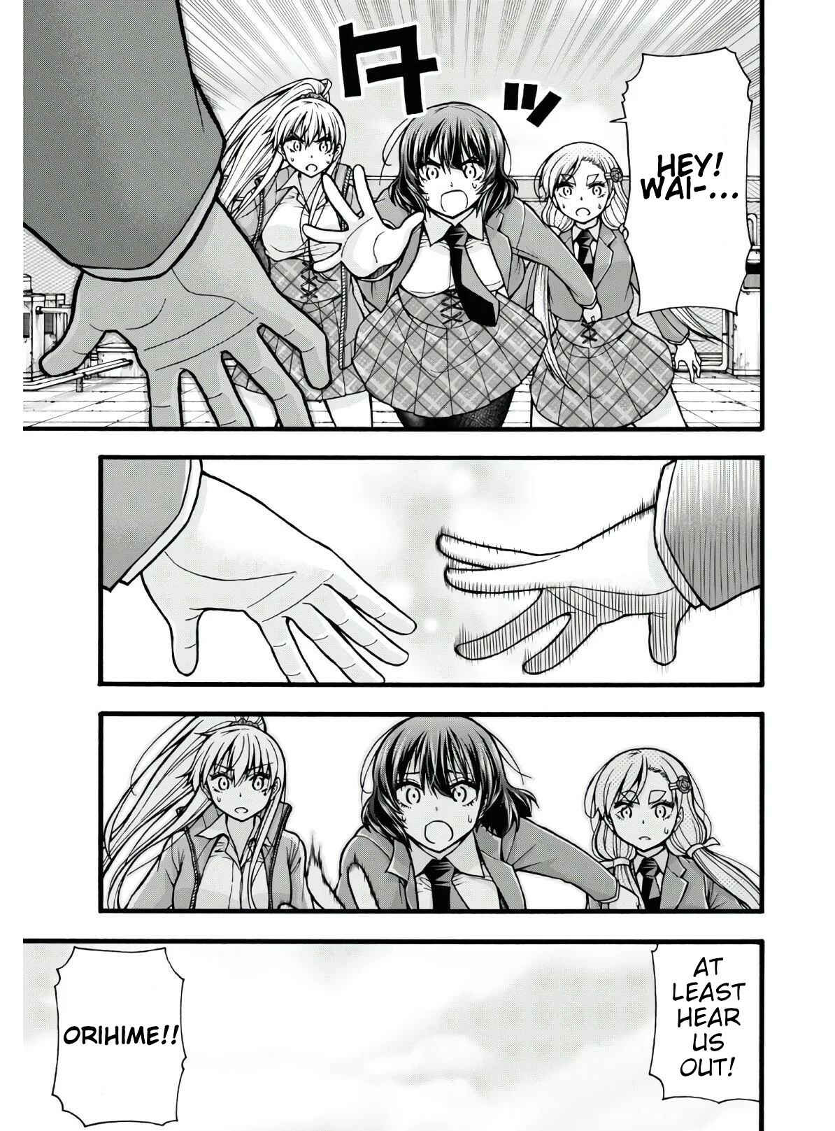 Page 23 Chapter 4 Kawaranai de, Ogata-kun!