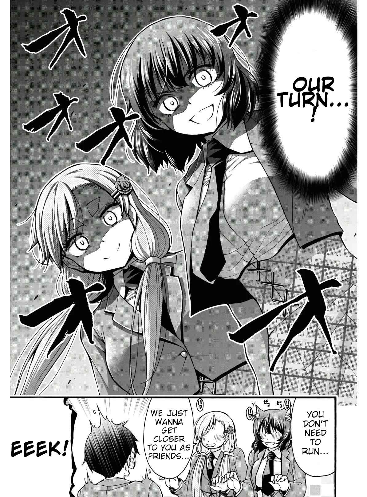 Page 3 Chapter 4 Kawaranai de, Ogata-kun!