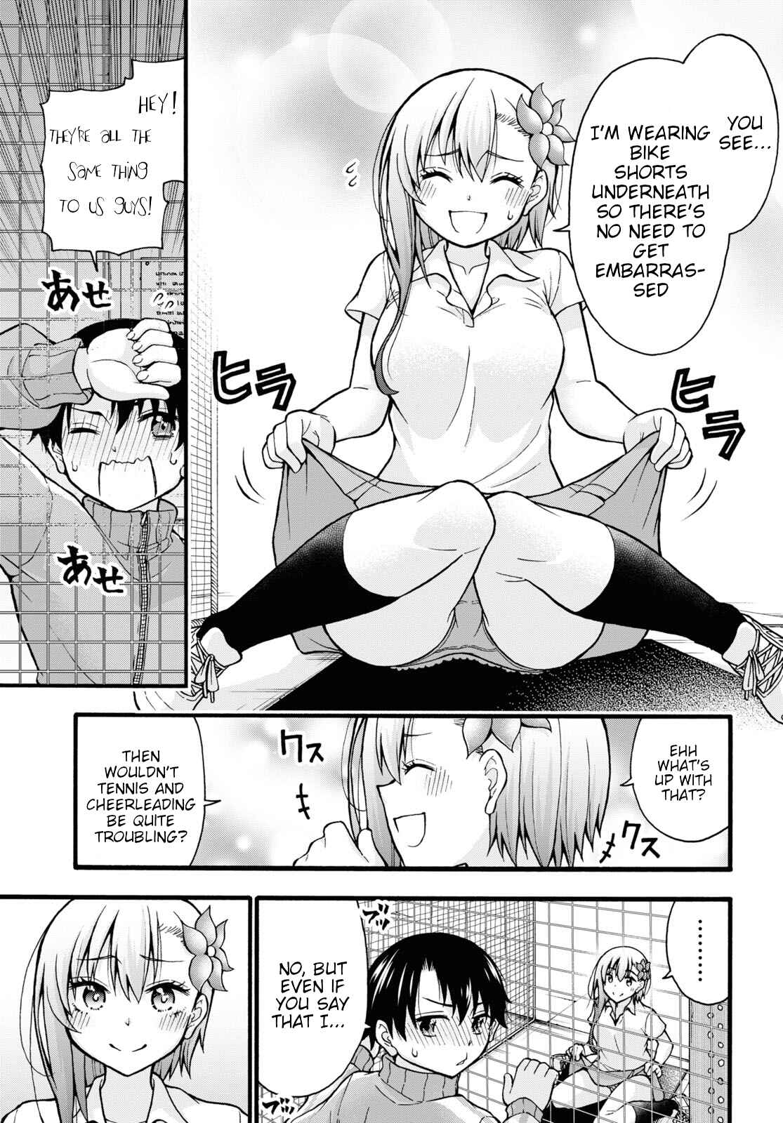 Page 14 Chapter 6 Kawaranai de, Ogata-kun!