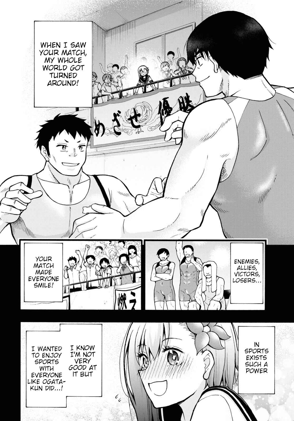 Page 23 Chapter 6 Kawaranai de, Ogata-kun!
