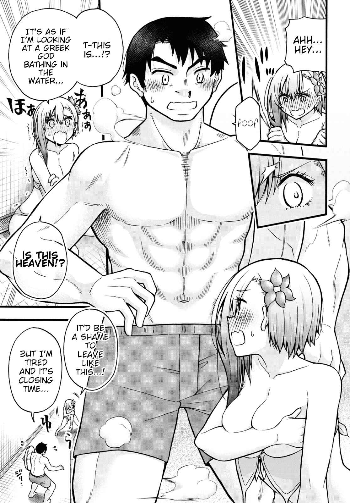Page 32 Chapter 6 Kawaranai de, Ogata-kun!