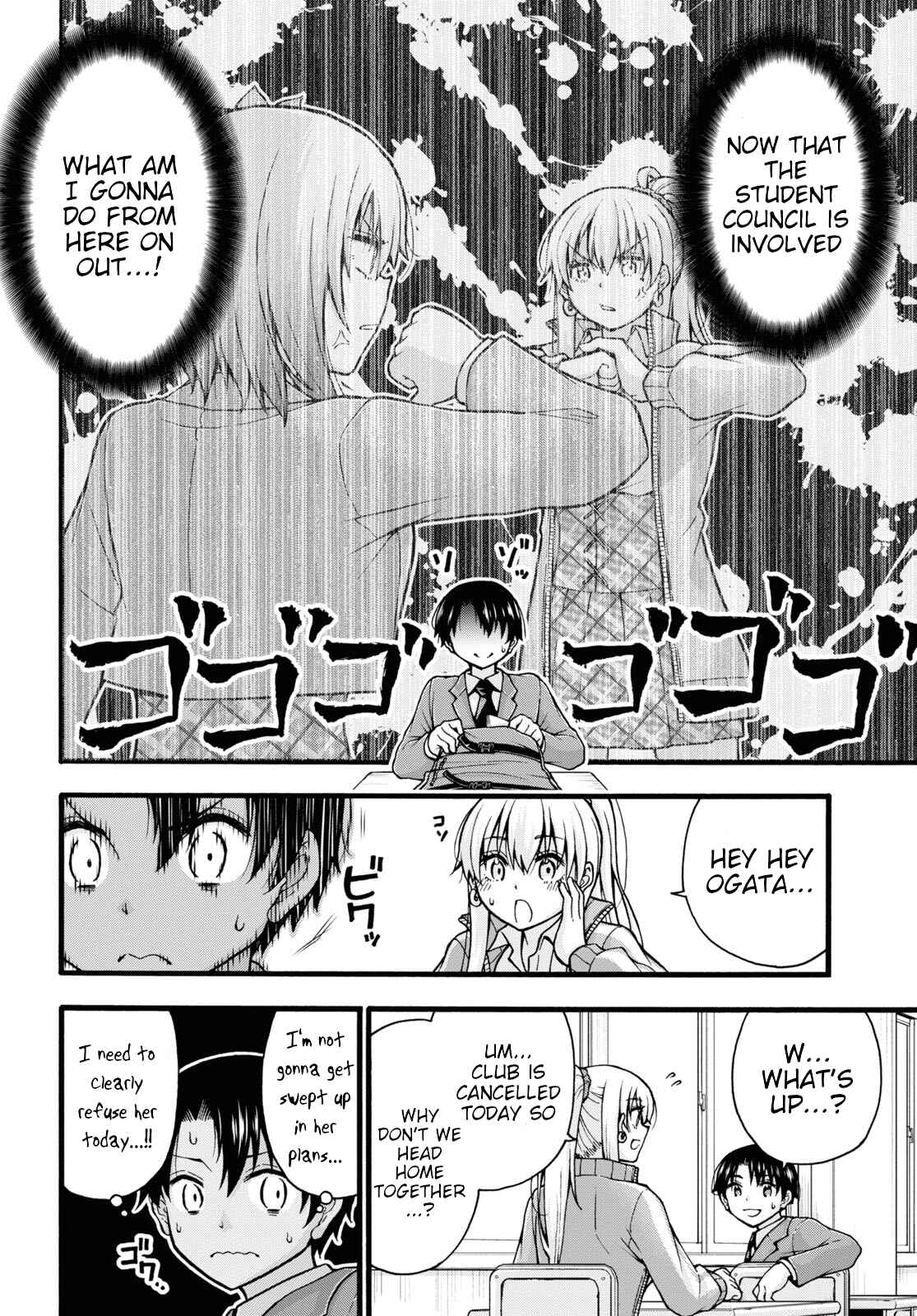 Page 5 Chapter 6 Kawaranai de, Ogata-kun!
