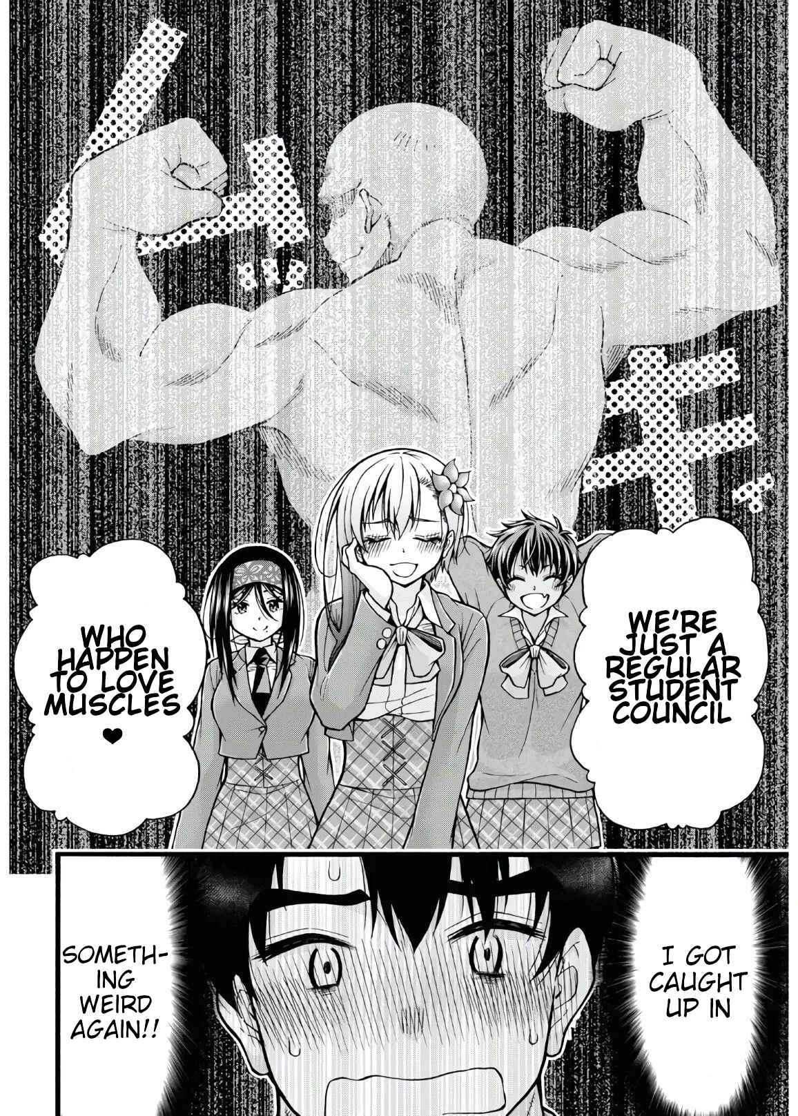 Page 12 Chapter 5 Kawaranai de, Ogata-kun!