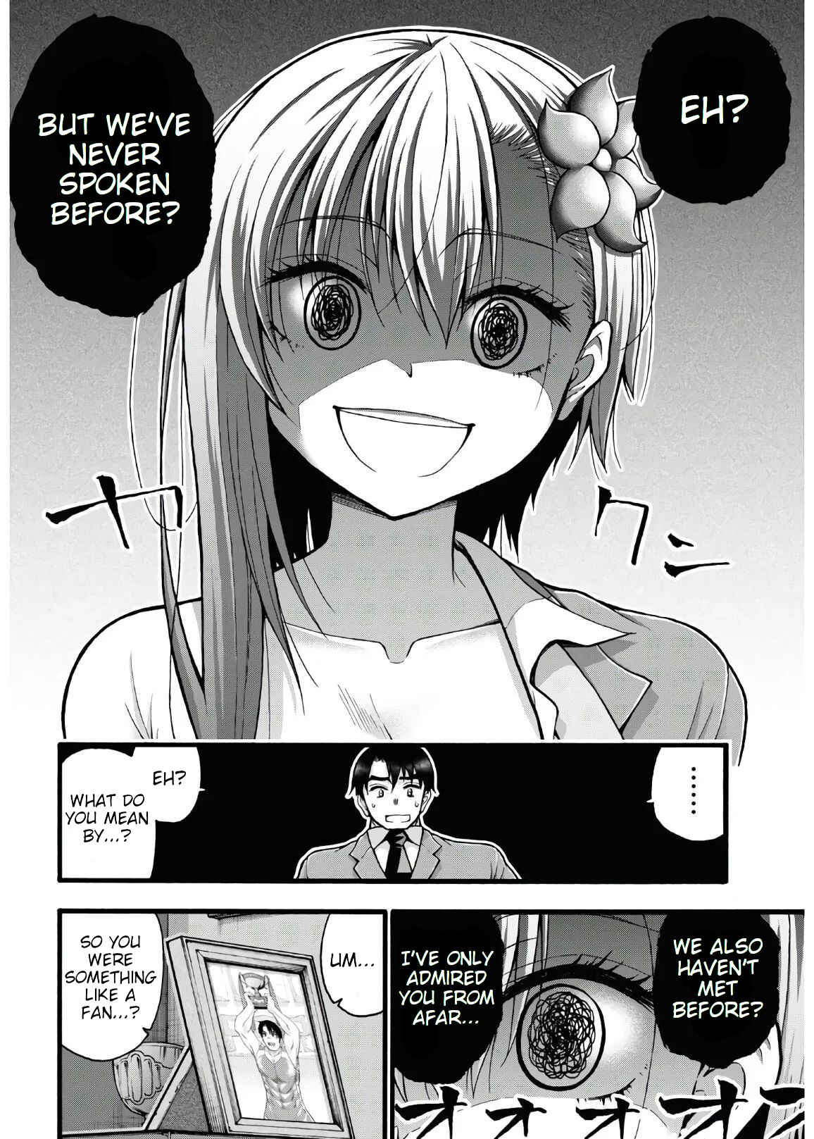 Page 16 Chapter 5 Kawaranai de, Ogata-kun!