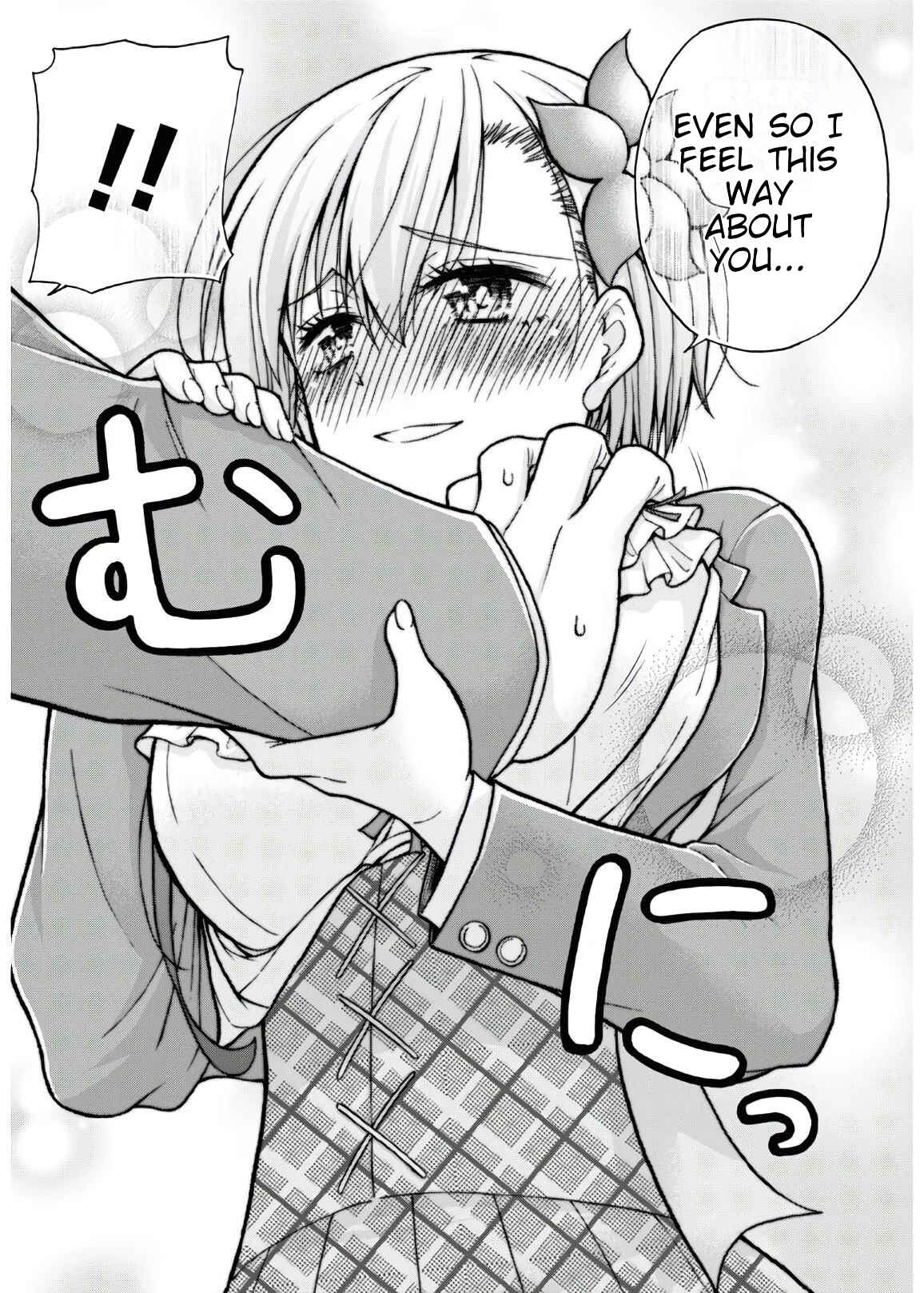 Page 18 Chapter 5 Kawaranai de, Ogata-kun!