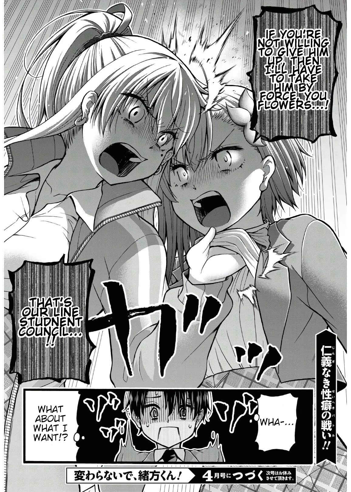 Page 40 Chapter 5 Kawaranai de, Ogata-kun!