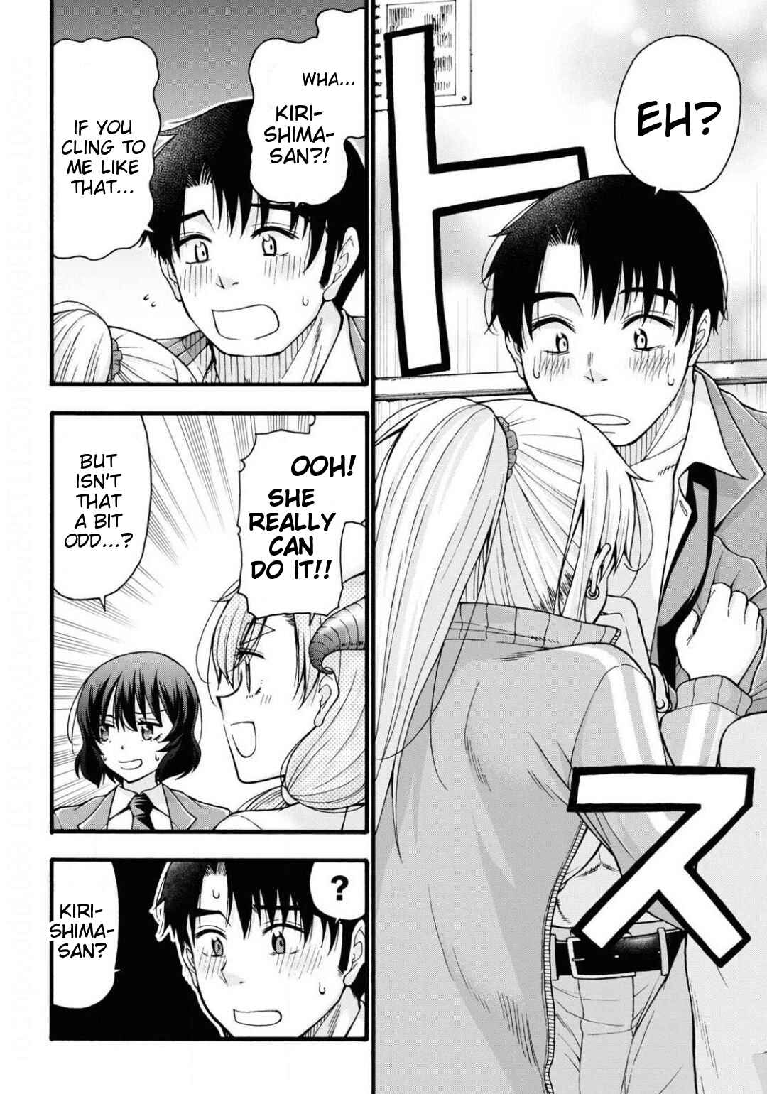 Page 24 Chapter 2 Kawaranai de, Ogata-kun!