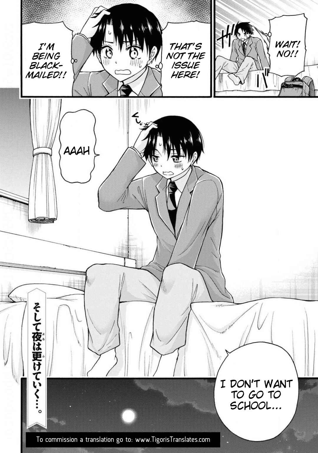 Page 40 Chapter 2 Kawaranai de, Ogata-kun!