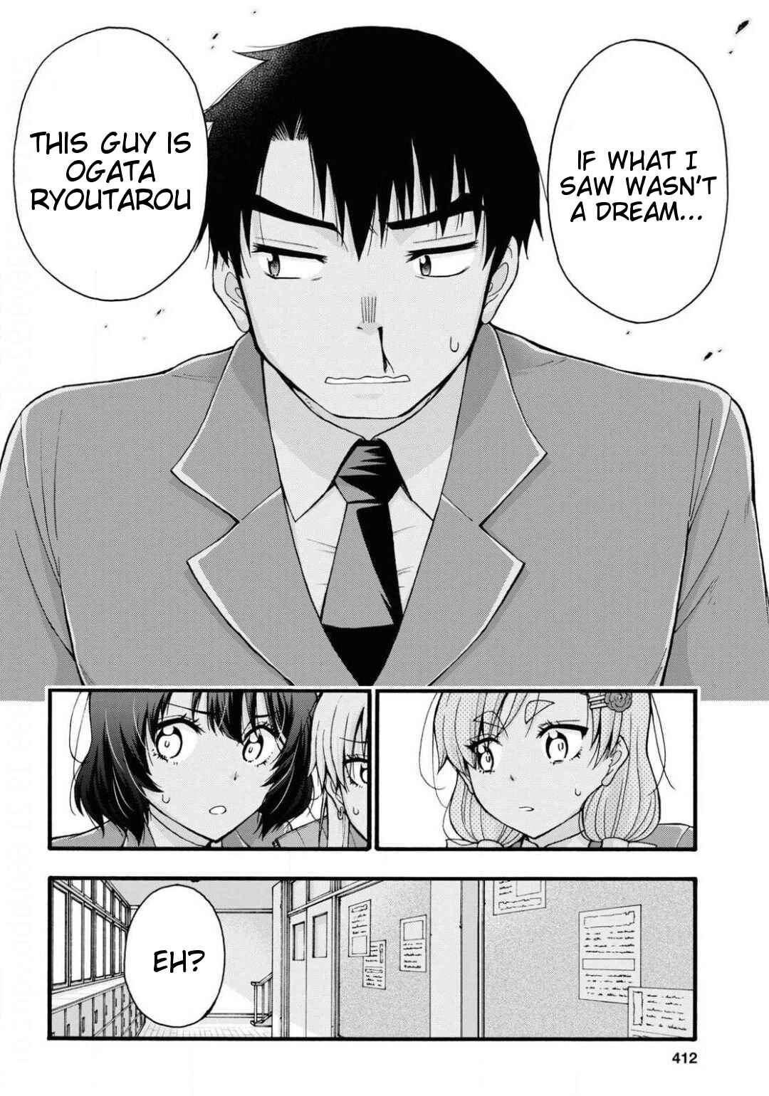 Page 6 Chapter 2 Kawaranai de, Ogata-kun!
