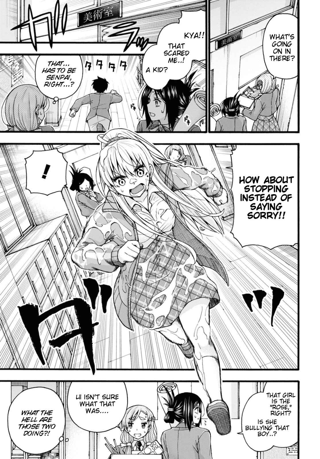 Page 11 Chapter 3 Kawaranai de, Ogata-kun!
