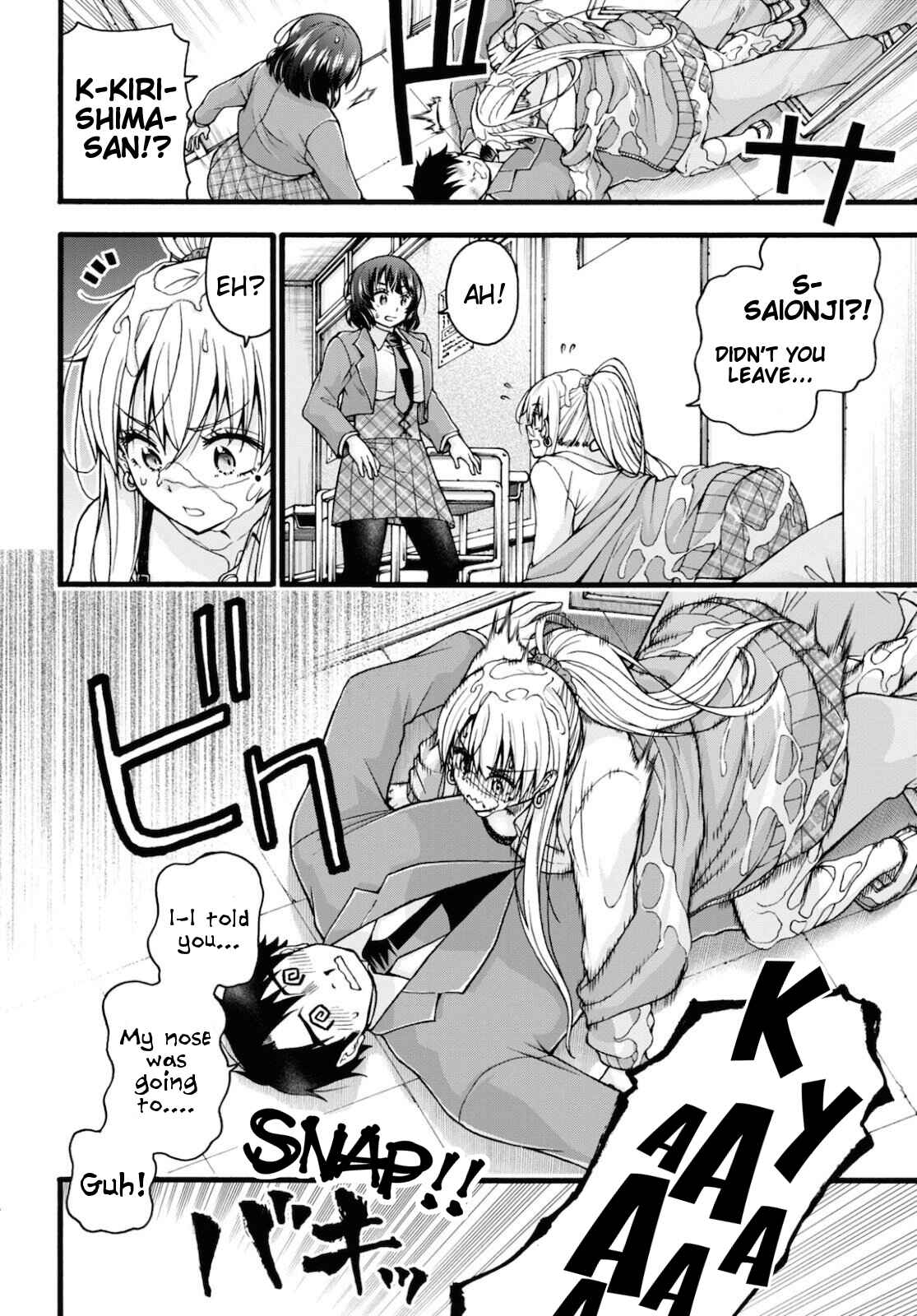 Page 22 Chapter 3 Kawaranai de, Ogata-kun!