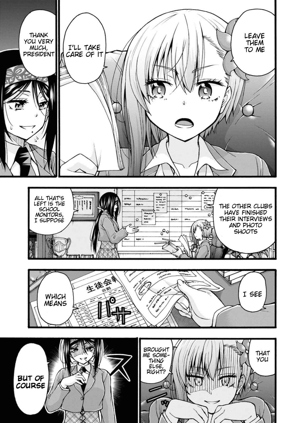 Page 25 Chapter 3 Kawaranai de, Ogata-kun!