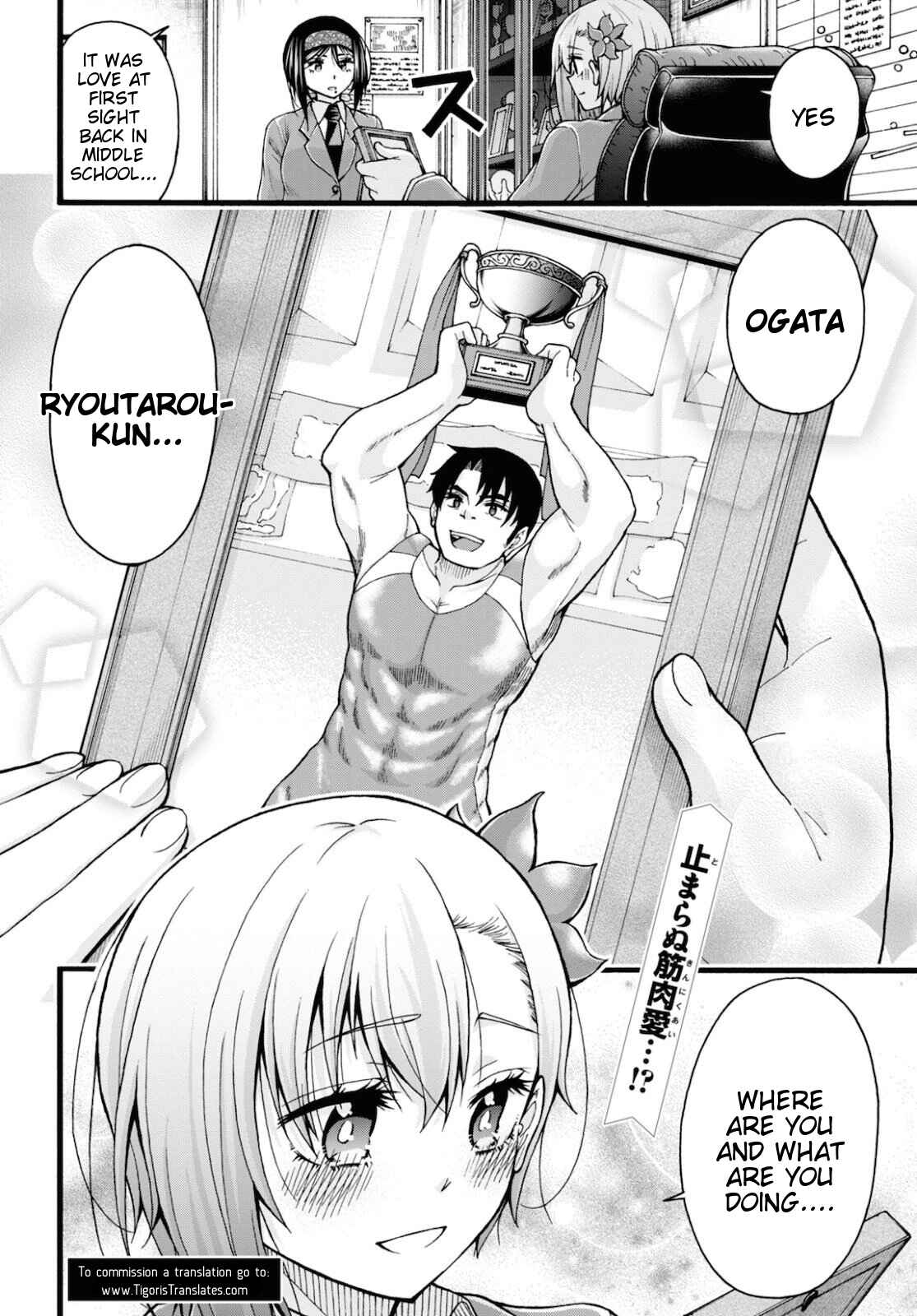 Page 28 Chapter 3 Kawaranai de, Ogata-kun!