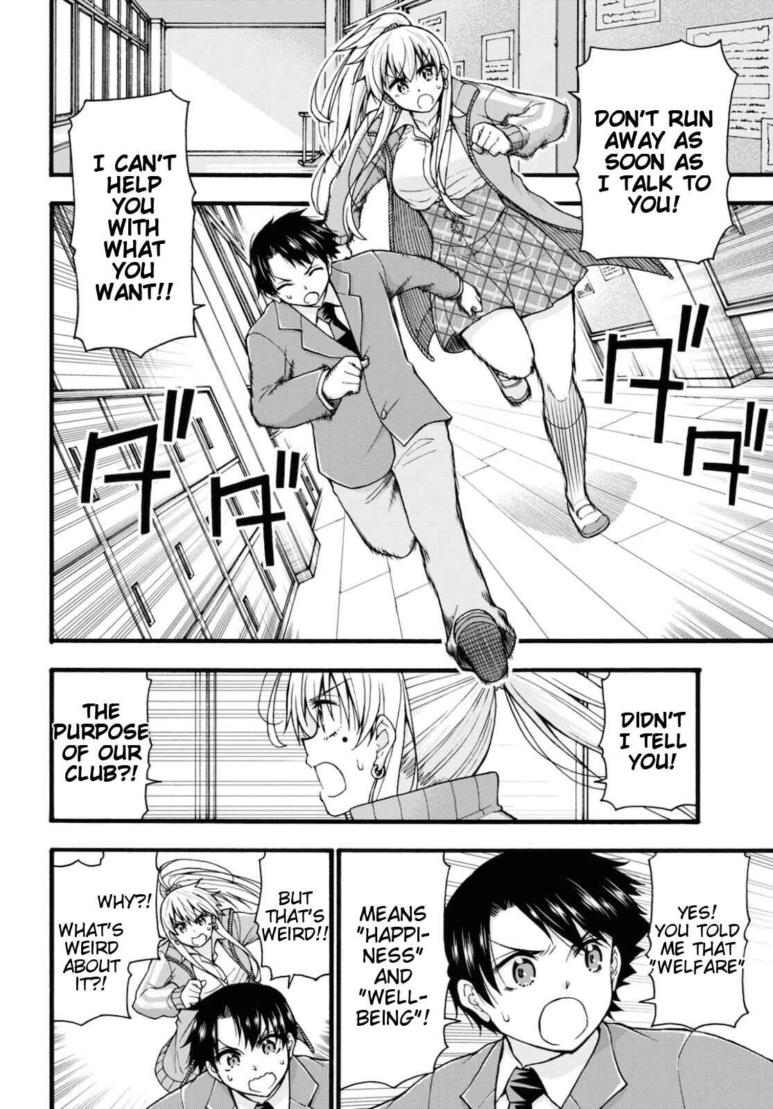 Page 4 Chapter 3 Kawaranai de, Ogata-kun!