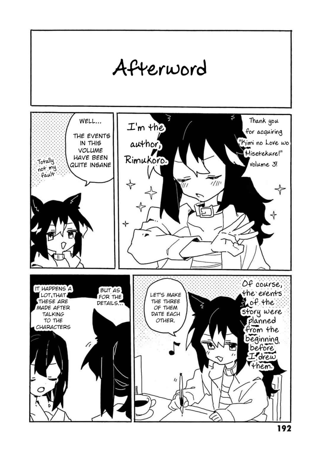 Page 1 Chapter 22.9 Kimi no Love wo Misetekure!
