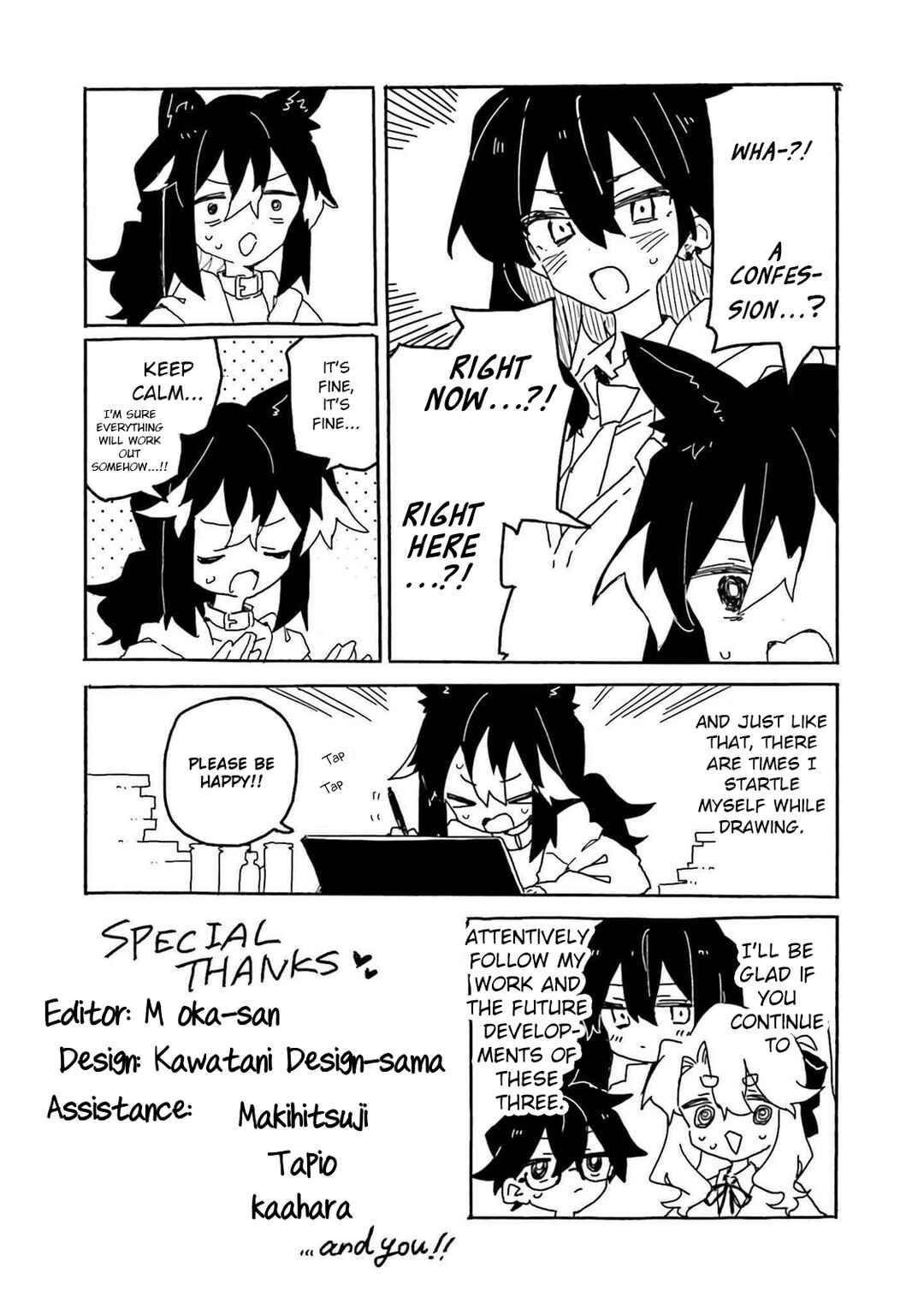 Page 2 Chapter 22.9 Kimi no Love wo Misetekure!