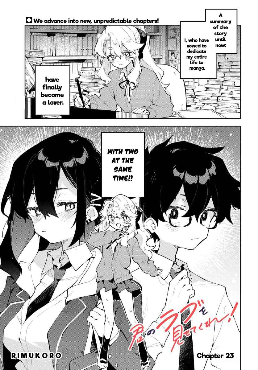 Page 1 Chapter 23 Kimi no Love wo Misetekure!